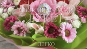 Букет из конфет, шоколадных яиц и игрушек своими руками легко. Мастер класс как сделать букет.