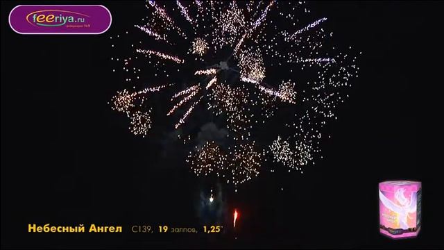 С139 Небесный ангел 19х1,25 смотреть онлайн