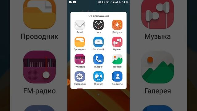 ВСЕ ЧТО ЕСТЬ В МОЁМ ТЕЛЕФОНЕ!! смотреть онлайн