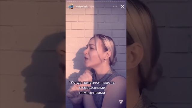 Когда появился парень с серьезными намерениями (женская логика) смотреть онлайн