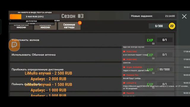 ЗОНА НАБОРА В КЛАН :3 ихИихИи, но это Зомбикс Онлайн/Zombix online смотреть онлайн