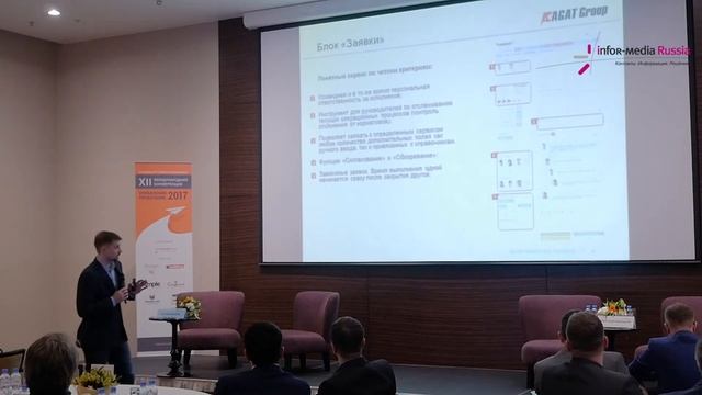 Лаборатория кейсов Пять инструментов для оперативного внедрения проектов в компании А Малов смотреть онлайн