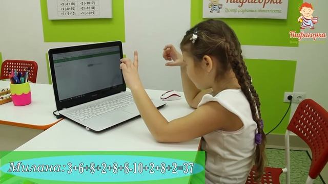 Центр ментальной арифметики "Пифагорка" тренируемся читать стихи и считать смотреть онлайн