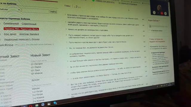 04.03.2021 Новый Человек Кол 3:11 смотреть онлайн