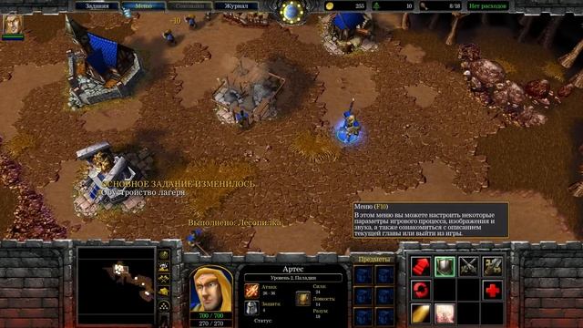 АРТЕС ВМЕСТО ТРАЛЛА! - АЛЬТЕРНАТИВНАЯ ВЕРСИЯ ПРОЛОГА С ОЗВУЧКОЙ БОТА SILERO! - Warcraft 3 смотреть онлайн