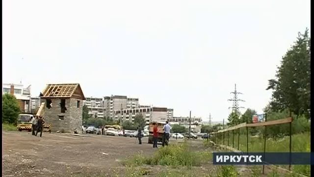 В Иркутске снесли дом.flv смотреть онлайн