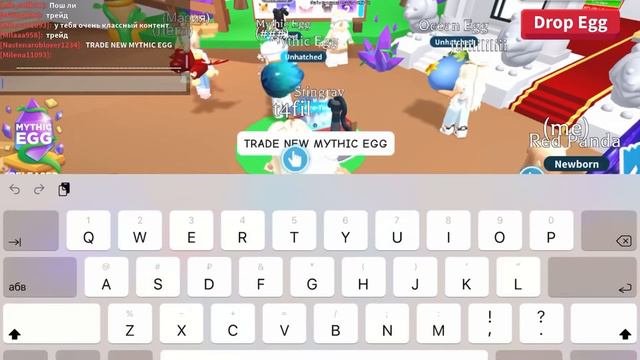 ЧТО ДАЮТ ЗА MYTHIC EGG в ПЕРВЫЕ МИНУТЫ ОБНОВЛЕНИЯ?! ТРЕЙДЫ АДОПТ МИ Kroshka_Nastia смотреть онлайн