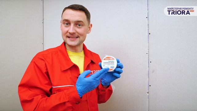 Мастер класс как шпаклевать стены (гипсокартон) ? смотреть онлайн