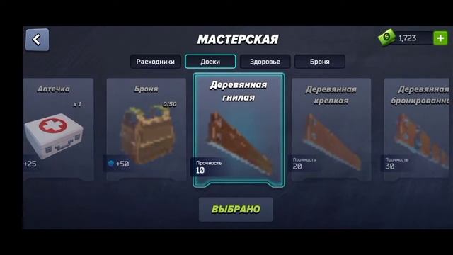 ОБЗОР ИГРЫ - PIXEL COMBAT смотреть онлайн