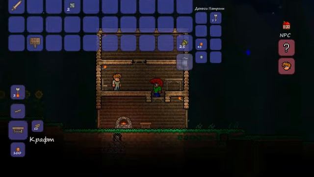 Terraria №2 (первая ночь) смотреть онлайн