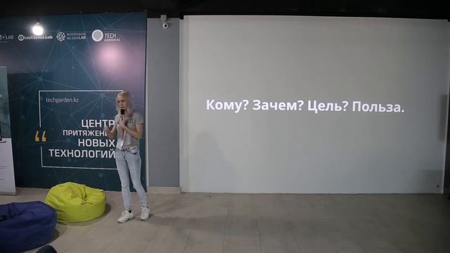 Юлия Гирилович "Когда и зачем нужна дизайн система" I Design Lab Almaty`19 смотреть онлайн