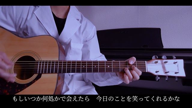 大学院生が「ドライフラワー」を弾き語りしてみた смотреть онлайн