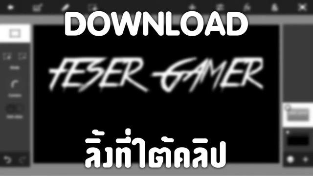 ✔แจกแอพ Ps touch เวอร์ชั่น 1.7.7 สำหรับแอนดรอยด์ | BY :TANZI RECORD смотреть онлайн