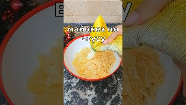 Салат ШИШКИ с кукурузными хлопьями/Салат из курицы и ананасов/Shorts смотреть онлайн