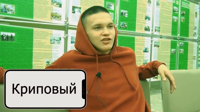 Медиацентр ПГАУ Спроси у студента смотреть онлайн