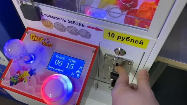 САМАЯ ДЕШЁВАЯ ПУПЫРКА POPIT за 10 рублей в АППАРАТЕ С ИГРУШКАМИ ХВАТАЙКА / ВЫТАЩИЛ ВСЕ!!! смотреть онлайн