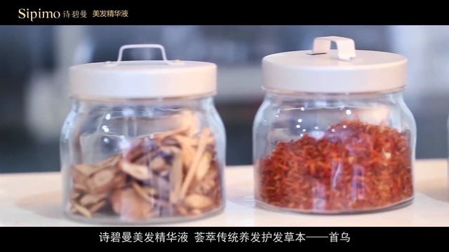 Sipimo hair essence, pure natural plant extract for hair loss treatment safety and effected