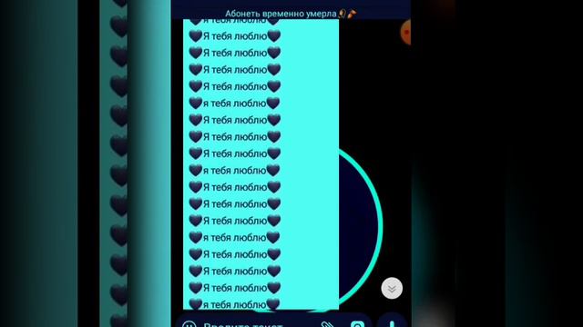 Я люблю тебя милая❤😘 смотреть онлайн