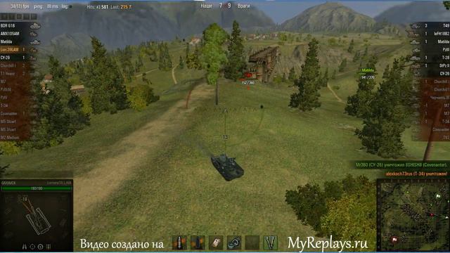 WOT: Вестфилд - Lorraine39 L AM - 6 фрагов -