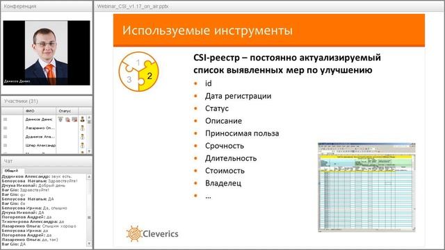 Постоянное улучшение как привычка смотреть онлайн