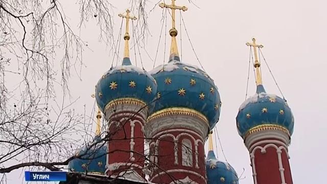 Углич включили в маршрут «Золотого кольца» смотреть онлайн
