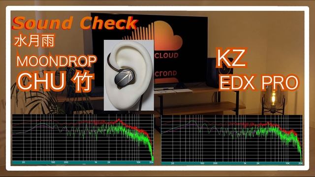 水月雨 MOONDROP CHU 竹 vs KZ EDX PRO [ IEMs Chinese In-Ear headphones Sound Comparison 中華イヤホン音比較] смотреть онлайн