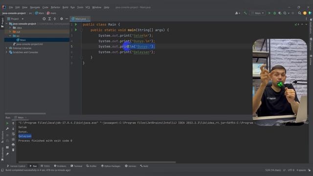 #12 Java Foundation Module 1 - println смотреть онлайн