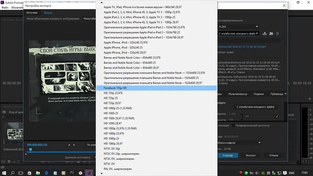 Как рендерить видео в программе Adobe Premiere Pro CC 2015 смотреть онлайн