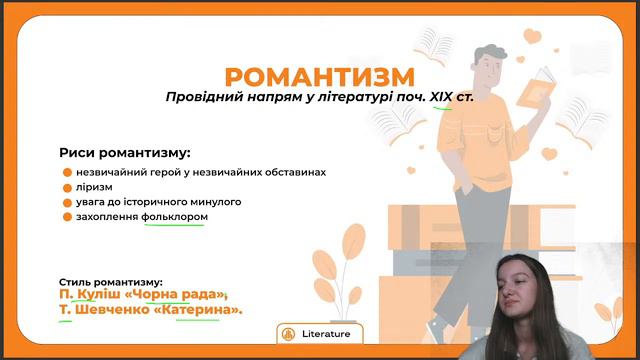 УСІ НАПРЯМИ НА НМТ З ЛІТЕРАТУРИ #turbozno #нмт2024 #література смотреть онлайн