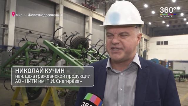 ПРОИЗВОДСТВО В АО "НИТИ им. П.И. Снегирева" смотреть онлайн