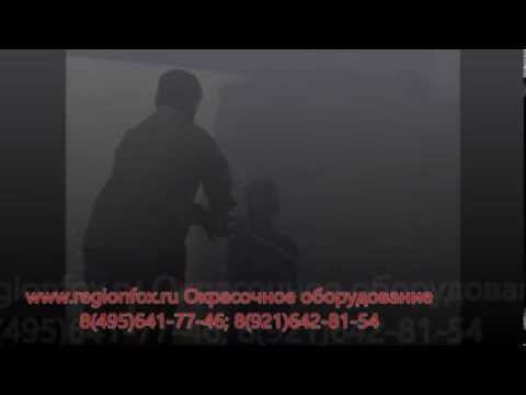 Окраска стен, фасадов зданий. Окрасочное оборудование. смотреть онлайн