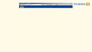 Подключение к ЕГАИС