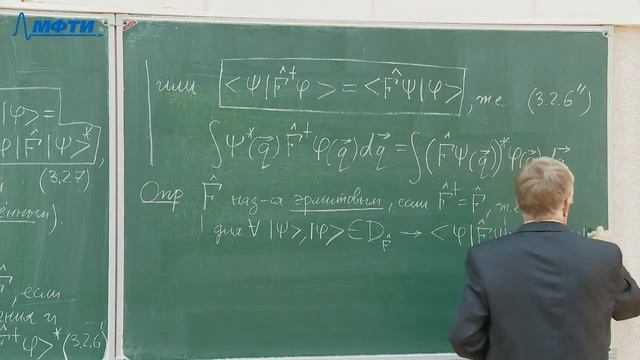 Квантовая механика, Суханов Л.П., 01.10.20 смотреть онлайн