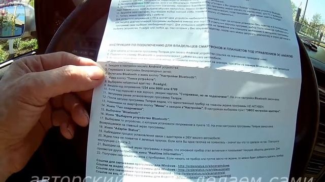 Горит чек двигателяКак сбросить чек Компьютерная диагностика сканер автомобильны смотреть онлайн