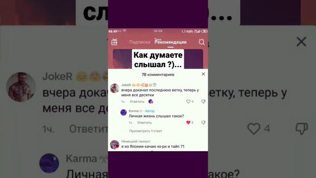 Как думаете танкист слышал что такое личная жизнь? #wot смотреть онлайн