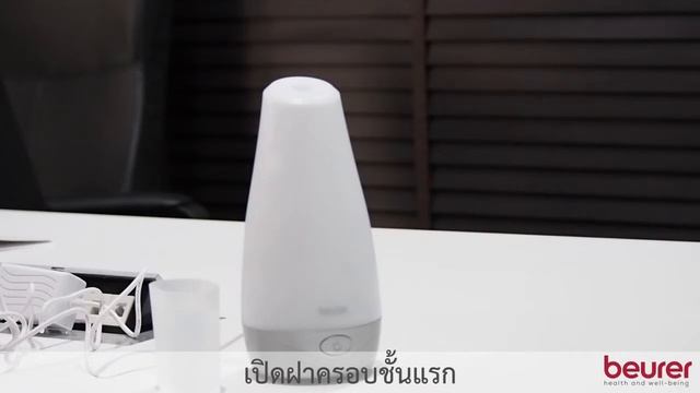 แนะนำวิธีการใช้งาน l LA30 เครื่องกระจายความหอม смотреть онлайн