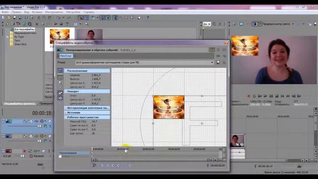 Создаем движение картинки в видео смотреть онлайн
