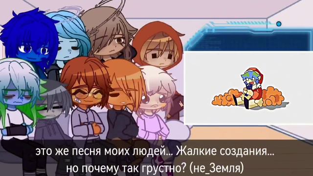 Реакция не_шаранутого космоса на своих оригиналов. НА 2х!!! смотреть онлайн