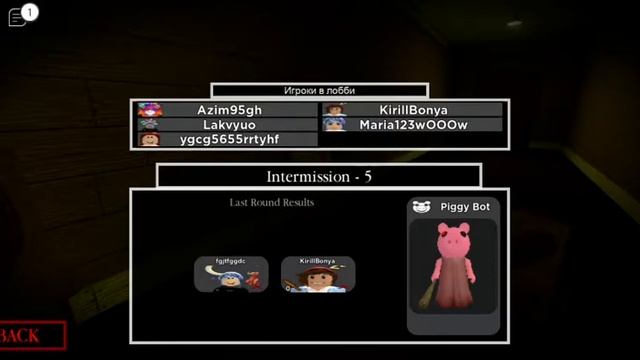 играл за призрака в пигги [роблокс] смотреть онлайн