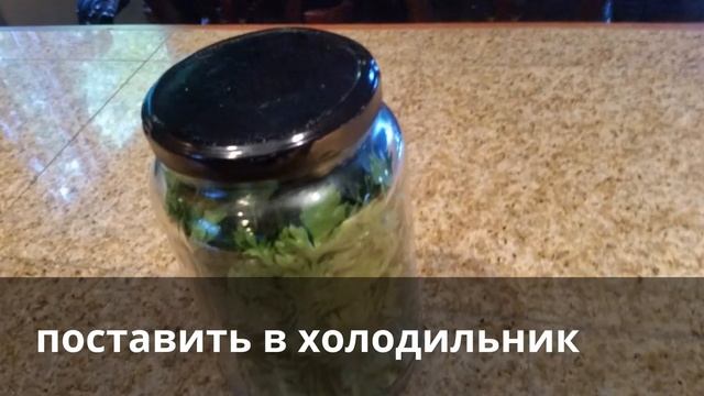 Как дольше сохранить зелень свежей в холодильнике . смотреть онлайн