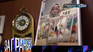 «За гранью»: «Мать убила младенца? Детектор лжи!» | Выпуск от 10 апреля 2024 года