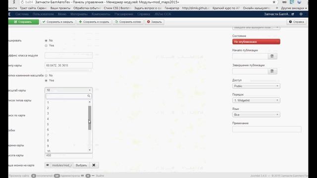 Модуль Яндекс карт для Joomla 3 | API 2.1 смотреть онлайн