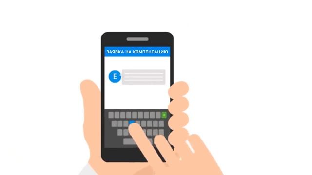 Оформите льготы до 340000 рублей в официальном приложении смотреть онлайн