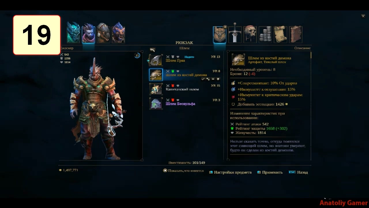 Прохождение ►Shadows: Awakening◄【• Выпуск• #19】