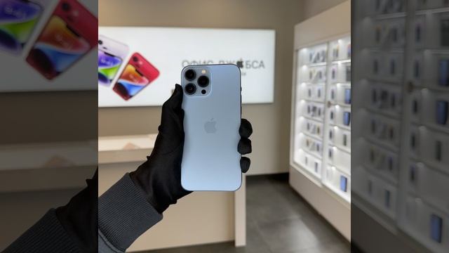 iPhone 13 Pro Max sierra blue смотреть онлайн