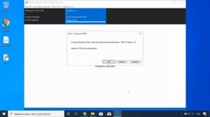 Сборка Windows 10 2004 разбираем, чистим, удаляем ненужное, добавляем драйвера.  1-я серия