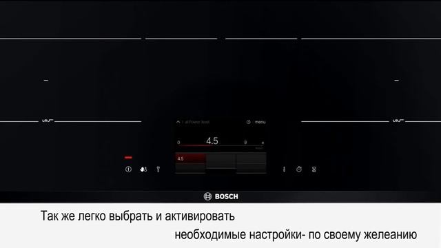 TFT-дисплей в индукционных варочных панелях Bosch смотреть онлайн