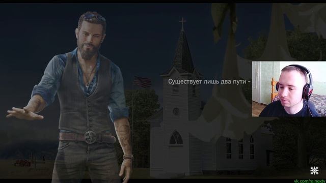 Far Cry 5 - часть 39 - Ларри Паркер смотреть онлайн