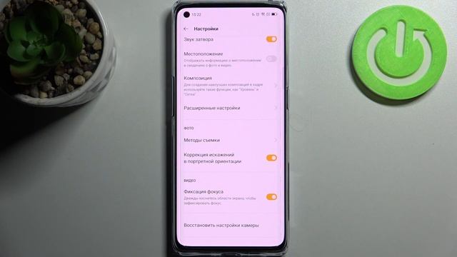 Как сбросить настройки камеры на Oppo Reno 6 Pro / Сброс настроек камеры на Oppo Reno 6 Pro смотреть онлайн
