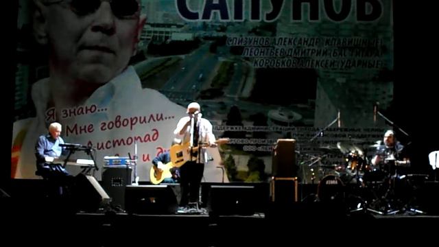 Андрей Сапунов . в Набережных Челнах .. 22 февраля 2015 смотреть онлайн